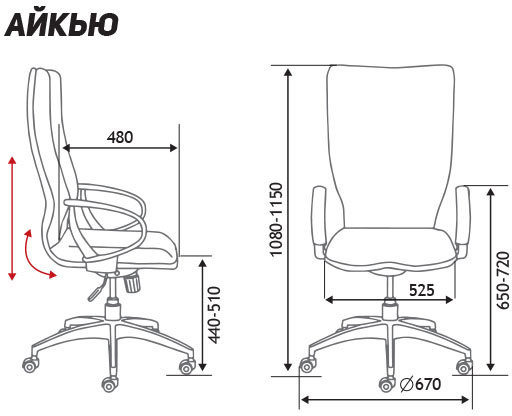 Компьютерное кресло Norden IQ white
